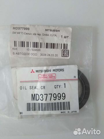 Сальник коленвала передний mitsubishi