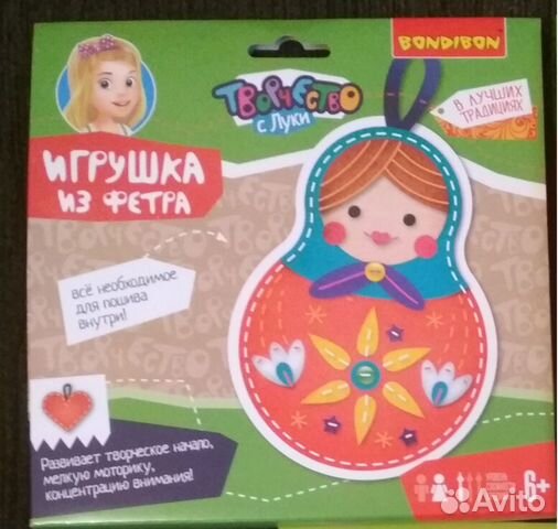 Bondibon, наборы для творчества