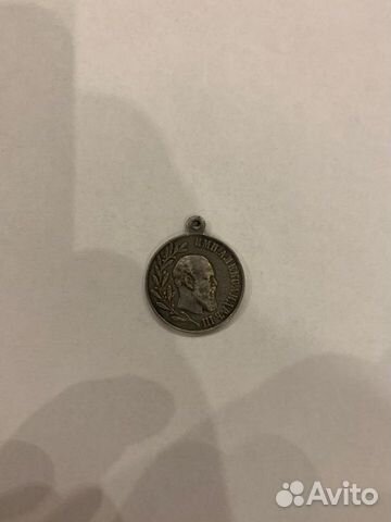 Медаль императора Александра - 3 - 1881-1894 г.г