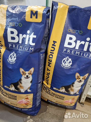 Сухой корм для собак Брит Brit 15 кг