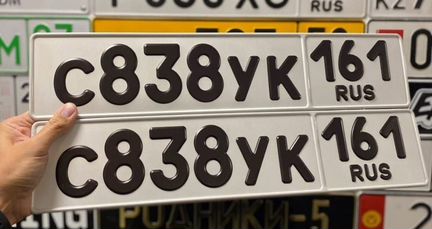 Жирный шрифт без флага Дубликаты гос. номеров