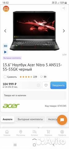 Acer nitro 5 rtx 3060