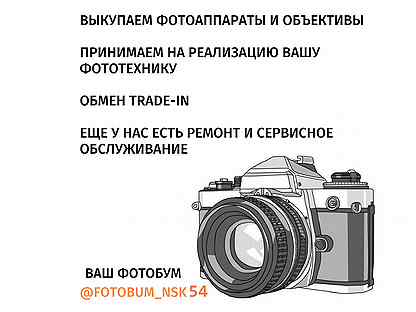 Объектив Nikon AF-S 18-140mm DX VR