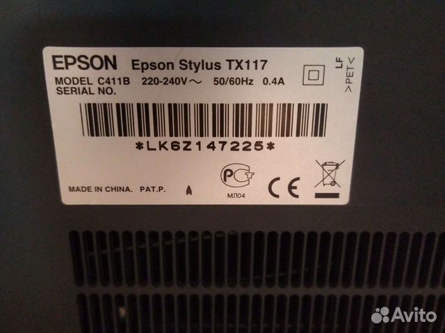 Цветной принтер epson stylus tx117