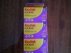 Фотопленка Kodak Gold цветная объявление продам