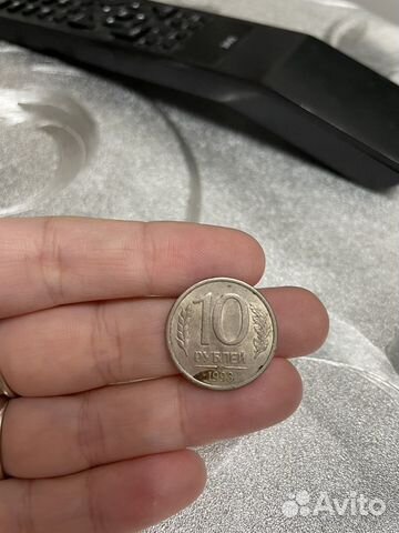 Монеты 10 рублей 1993