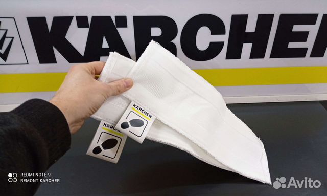 Салфетки для пола (2шт.) к пароочистителям Karcher