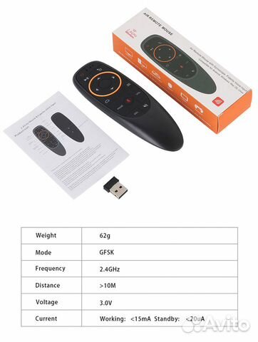 Пульт-аэромышь G10S, 2,4 ггц, с гироскопом