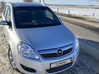 Opel Zafira 1.8 МТ, 2008, 214 000 км объявление продам