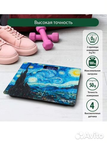 Весы напольные электронные(новые)