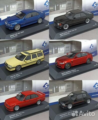 Модели Solido 1:43 ассортимент