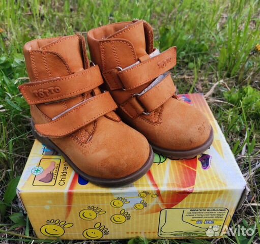 Ботинки Тотто осень