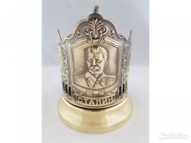 Подстаканник латунный 