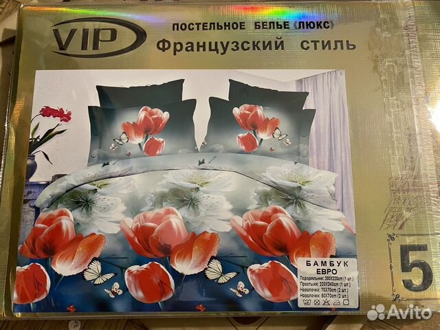 Белье постельное, 2 сп