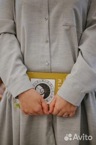 Астролог, натальная карта, хорар - онлайн