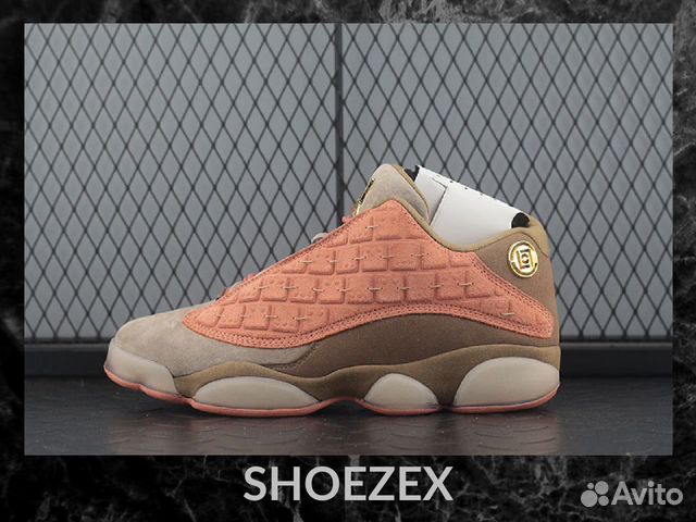aj13 terracotta