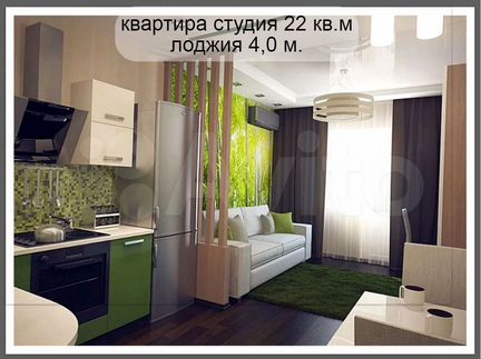 Квартира-студия, 22 м², 1/16 эт.