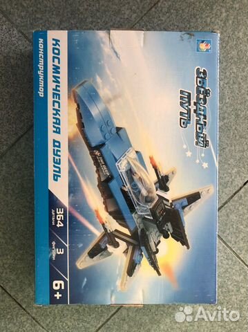 Новый конструктор «космическая дуэль» новый