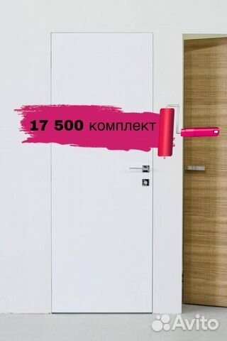 Скрытые двери invisible