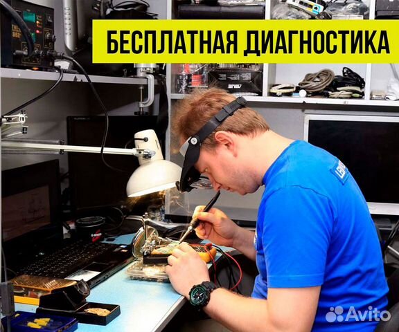 Ремонт ноутбуков-компьютеров, настройка, установка