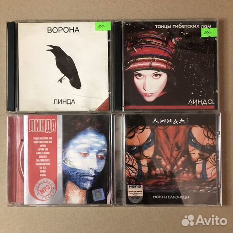CD диски audio