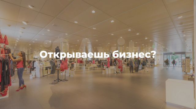 Торговая площадь, 140 м²