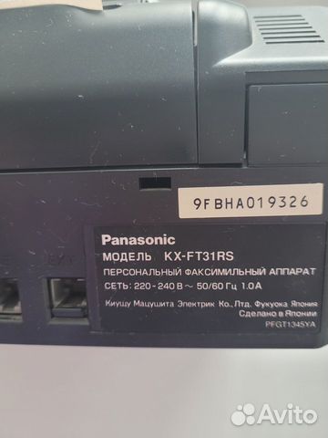 Телефон-факс Panasonic KX-ft31rs