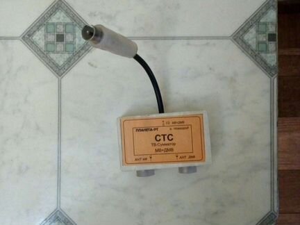 Тв-сумматор