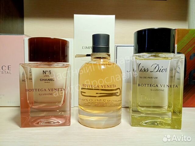 Bottega veneta распив