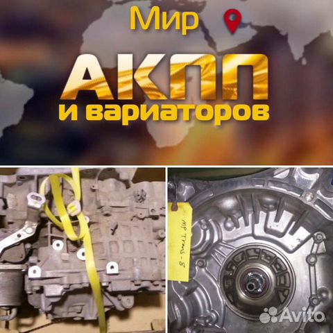 CVT JF011E Nissan X-Trail, teana, Qashqai