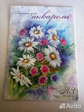 Бумага для акварели А3