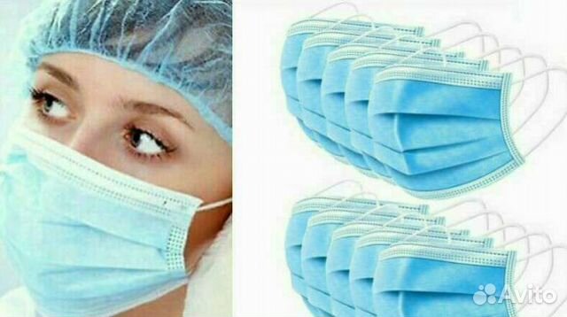 Маски медицинские (50 шт)