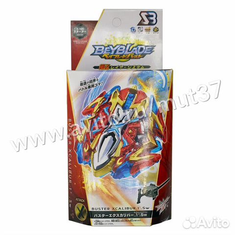 Волчок beyBlade Бейблейд Buster Xcalibur b 120