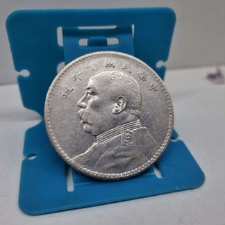 Китай 1 Юань 1921 год Шикай Серебро