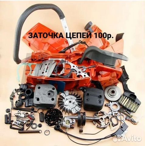 Заточка цепей. Ремонт двухтактной техники