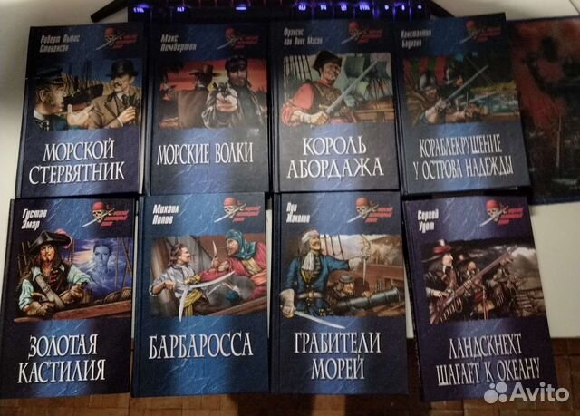 Приключение, пираты