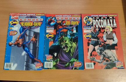 Комиксы Человек Паук, Люди Х Росомаха