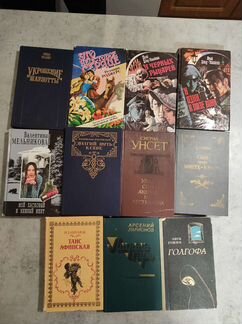 Историческая литература А. Дюма, Агата Кристи