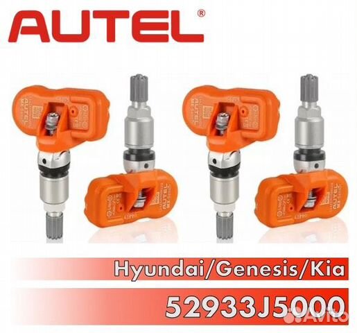 52933J5000 Датчики Давления Autel Kia Hyundai