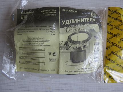 Антенный кабель, разветвитель, телефонная розетка