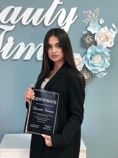 Курс Бровист