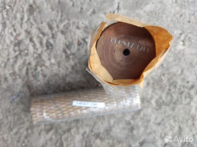 Палец 144-817-1260/144-817-1260