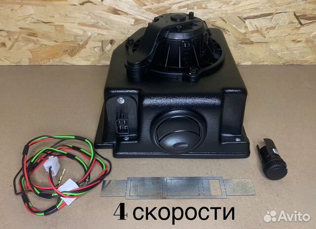 Печка салон нива с мотором bosch