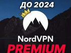 Nordvpn премиум 2022-2026 Пожизненная гарантия