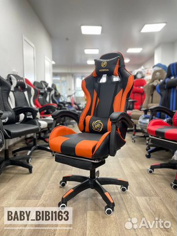 Компьютерное кресло