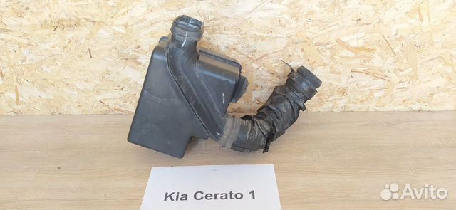 Резонатор воздушного фильтра Киа Серато-1, 2005г купить в Химках ...