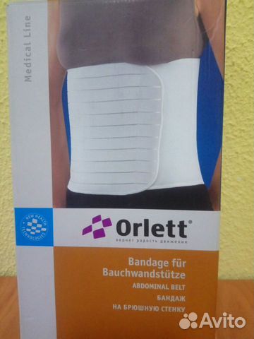Бандаж абдоминальный orlett AB-309