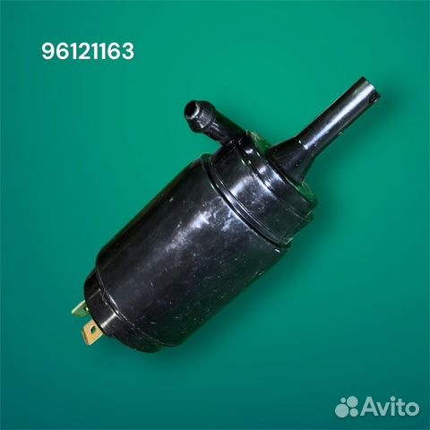 Нексия бачок омывателя артикул