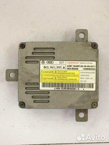 Блоки розжига 8KO.941.597 B