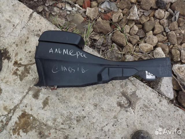 Подлокотник ниссан серена